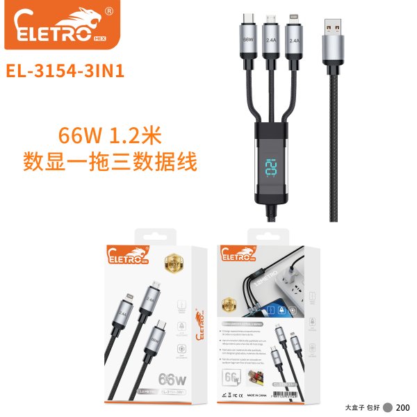 EL-3154-3IN1