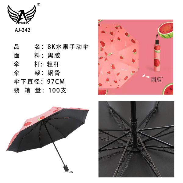 AJ-342（单色）