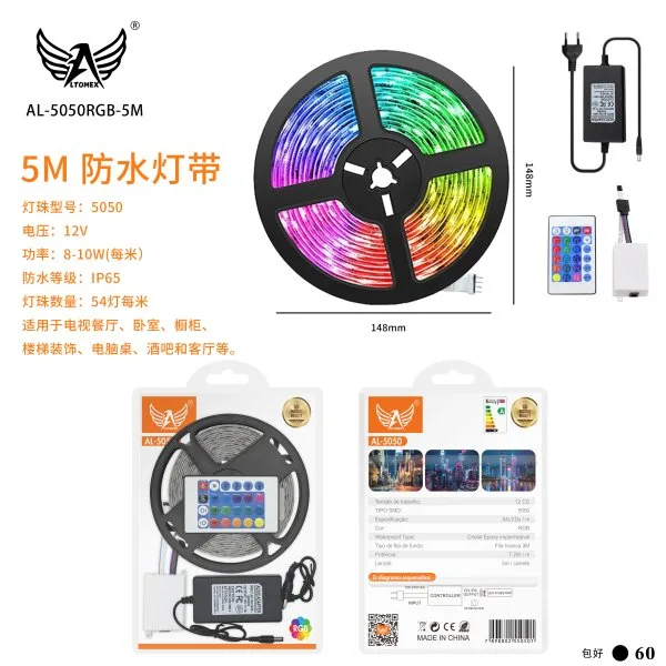 AL-5050RGB-5M