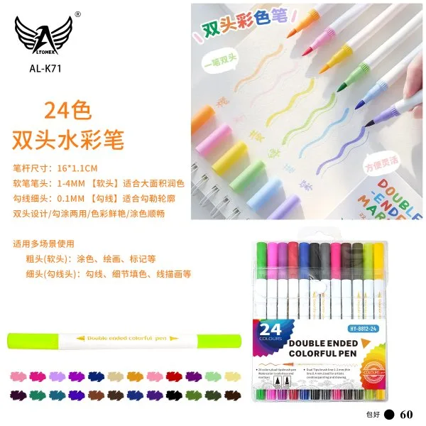 AL-K71