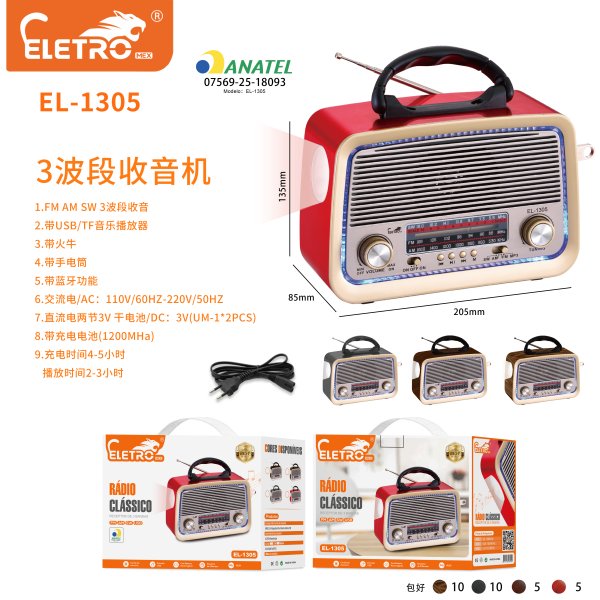 EL-1305