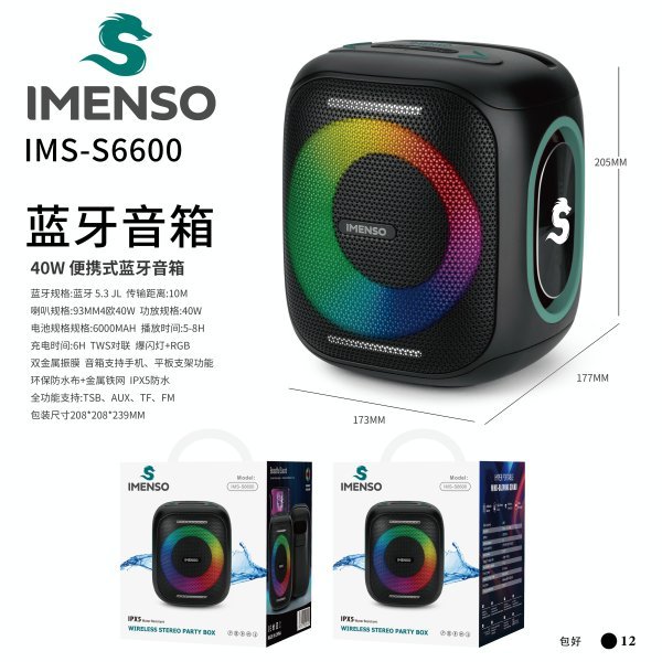 imgi_1f56f3a589bf2ea0_600
