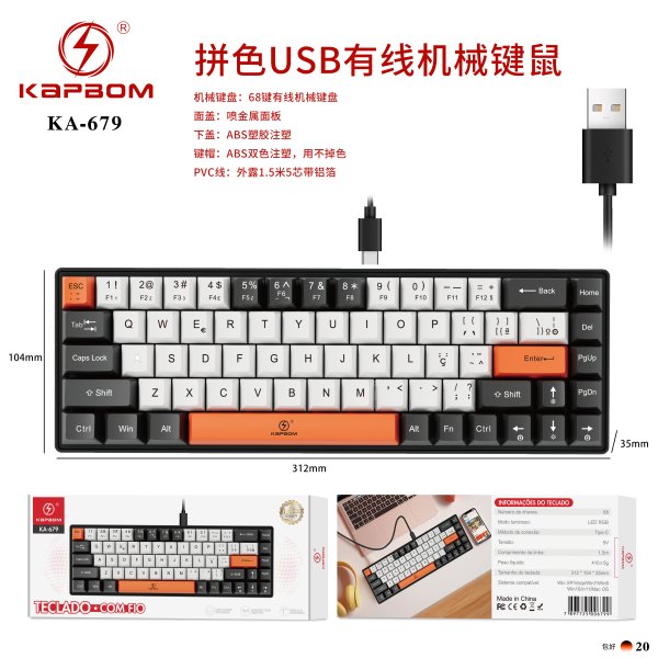KA-679