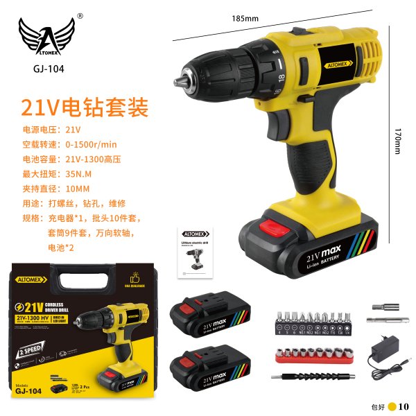 GJ-104