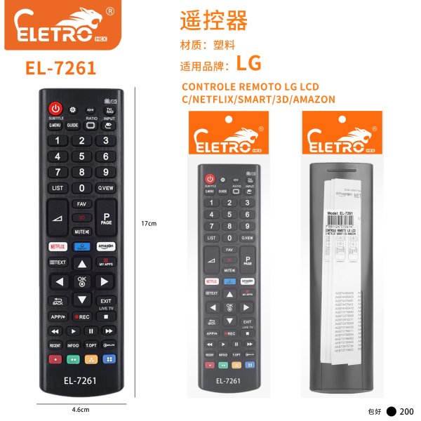 EL-7261