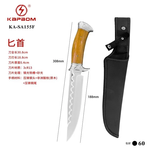 KA-SA155F