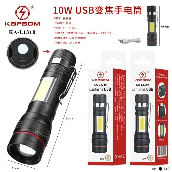 KA-L1310