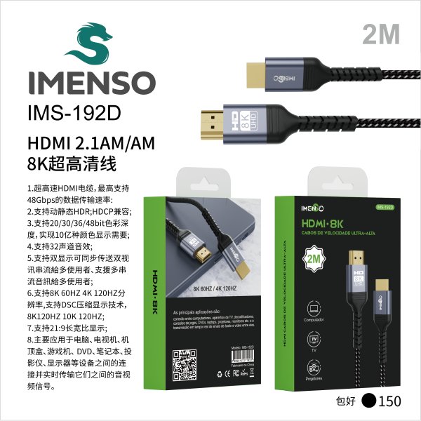IMS-192D