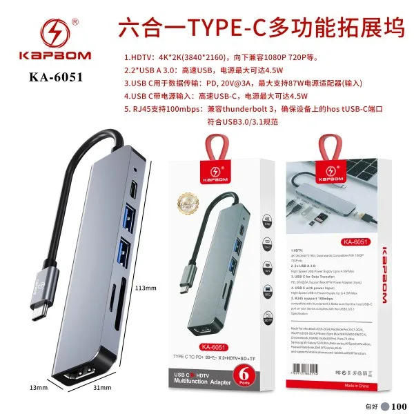 KA-6051