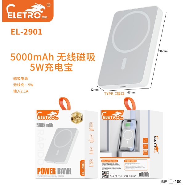 EL-2901