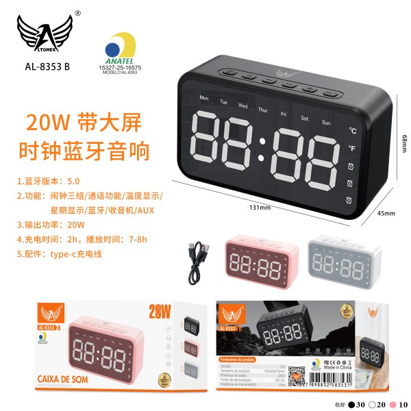 AL-8353-B