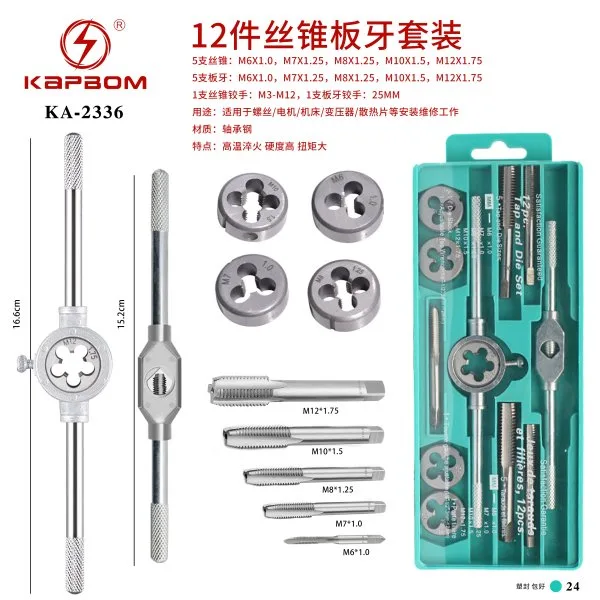 KA-2336