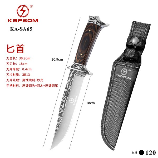 KA-SA65