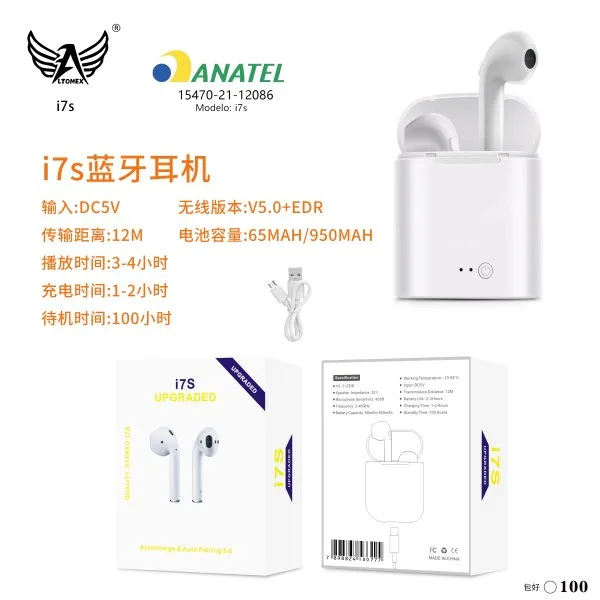 i7s-小盒子