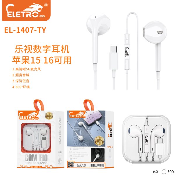 EL-1407-TY