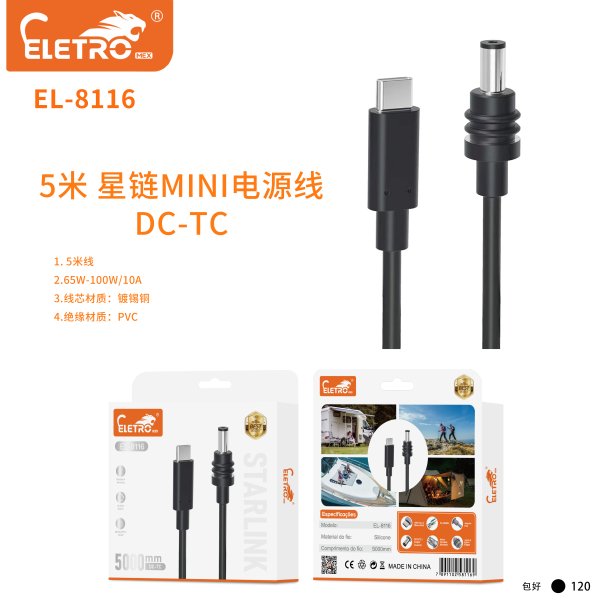 EL-8116