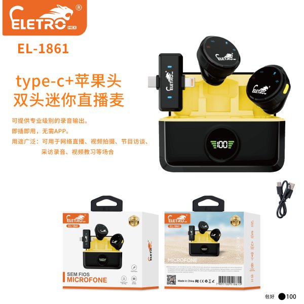EL-1861