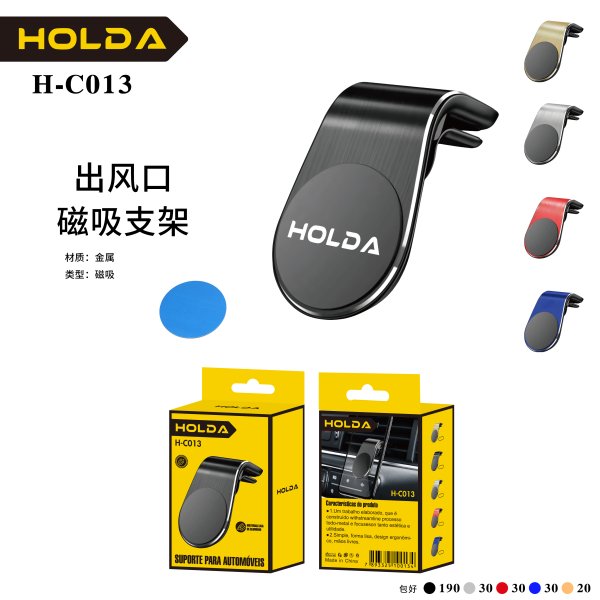H-C013
