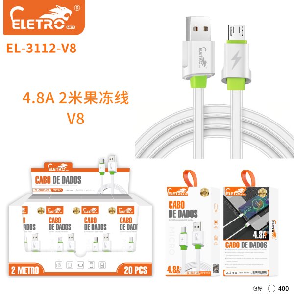 EL-3112-V8