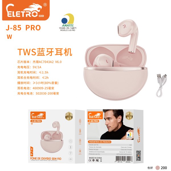 J-85-PRO W 粉