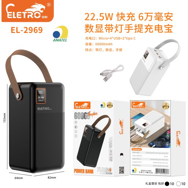 EL-2969