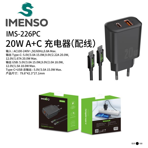 IMS-226PC