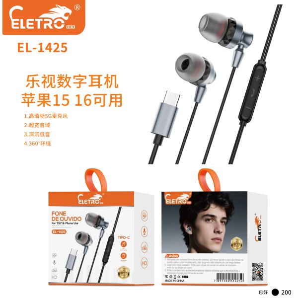 EL-1425