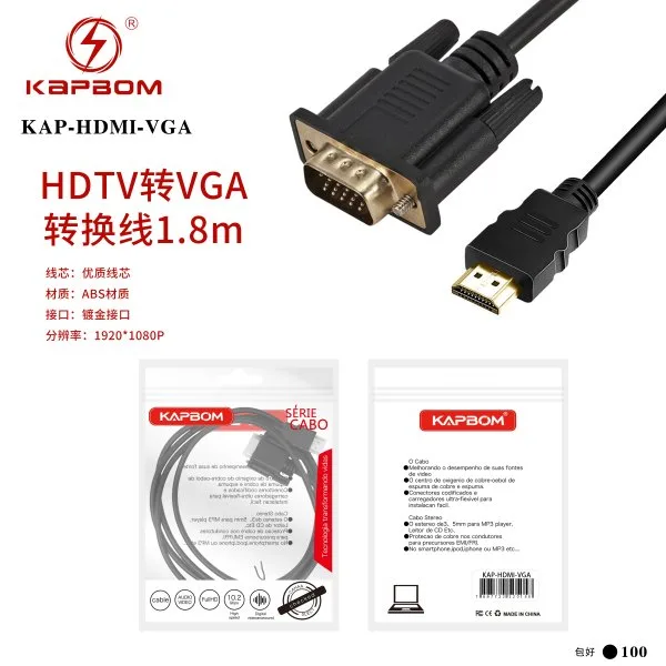 KAP-HDMI-VGA