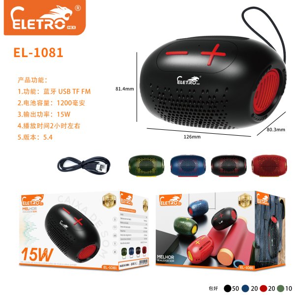 EL-1081