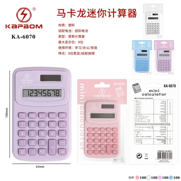 KA-6070