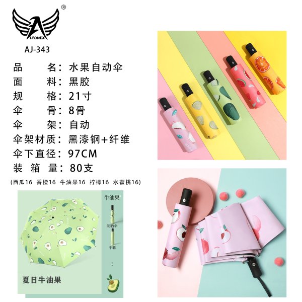 AJ-343