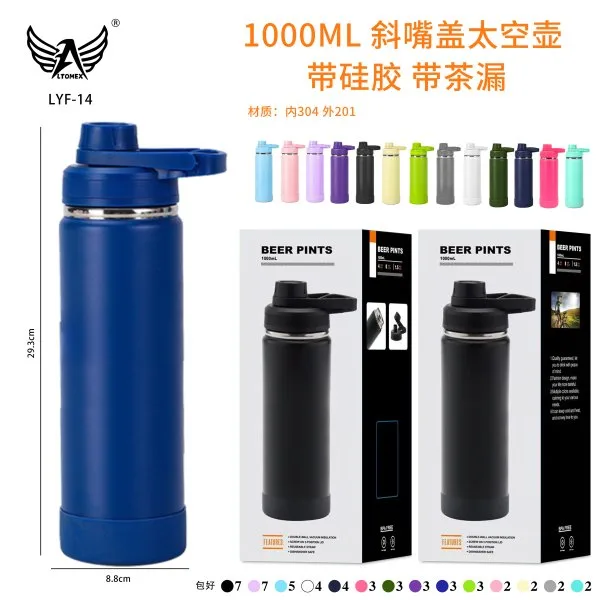 LYF-14
