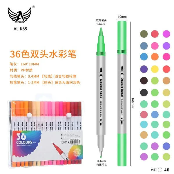 AL-K65