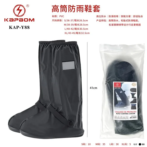 KAP-Y88