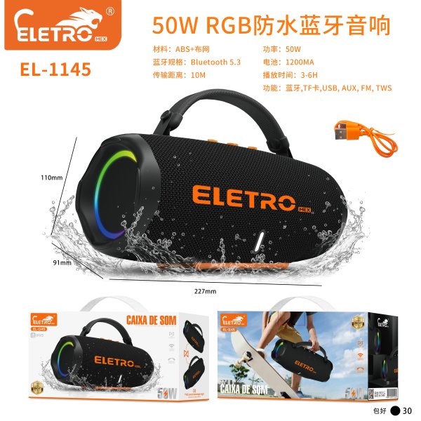 EL-1145