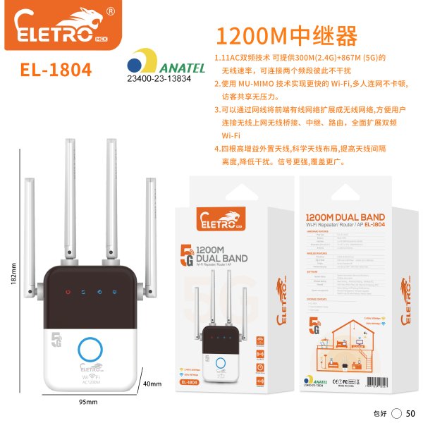 EL-1804