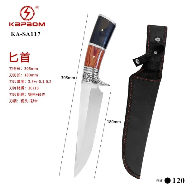 KA-SA117