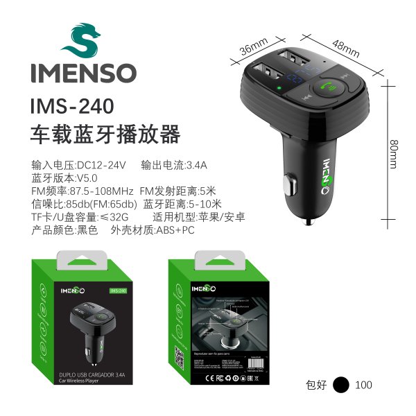 IMS-240