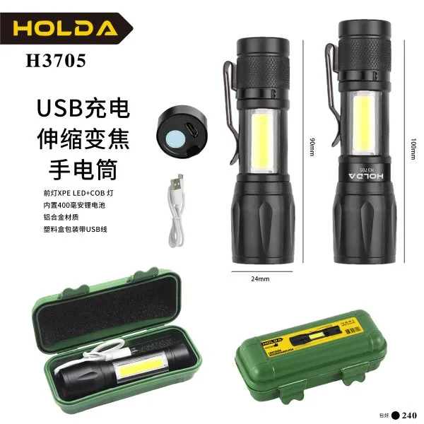 H3705