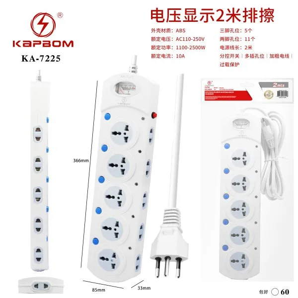 KA-7225-新