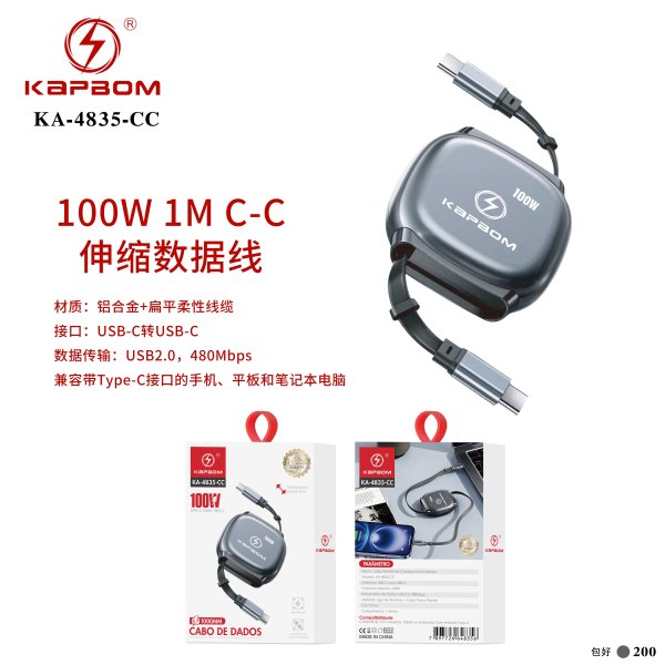 KA-4835-CC