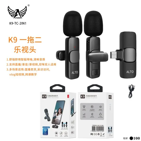 K9-TC-2IN1