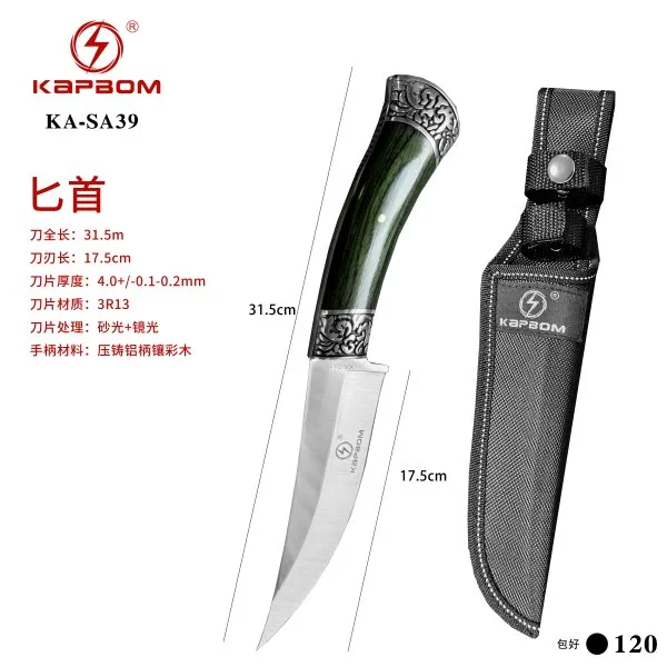 KA-SA39