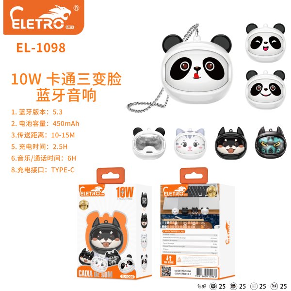 EL-1098