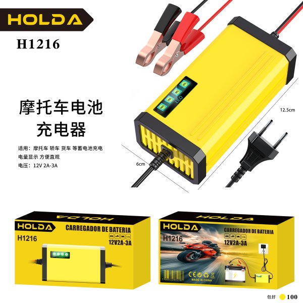 H1216