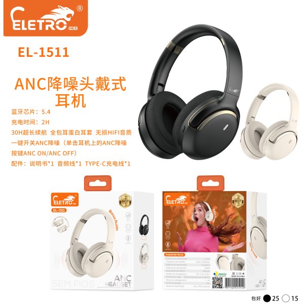 EL-1511