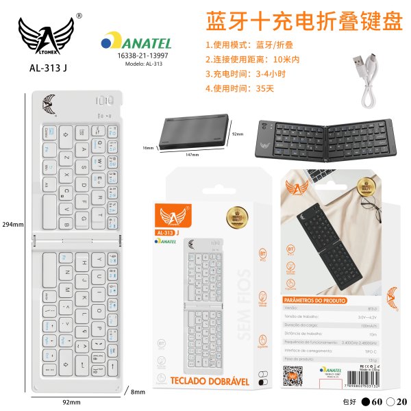 AL-313-J