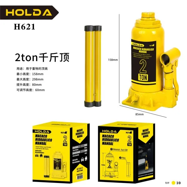 H621