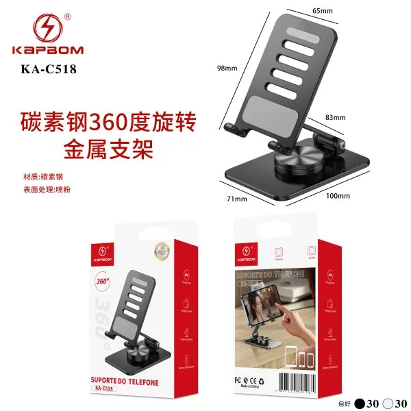 KA-C518