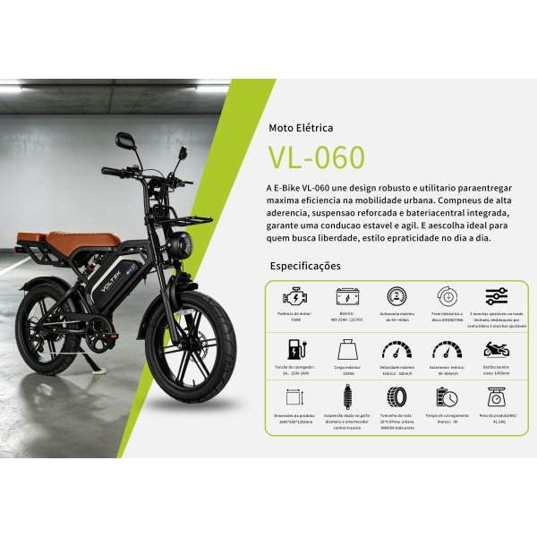 VL-060-棕